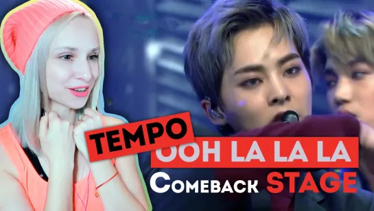 EXO - OOH LA LA LA + TEMPO COMEBACK STAGE REACTION/РЕАКЦИЯ | KPOP ARI RANG