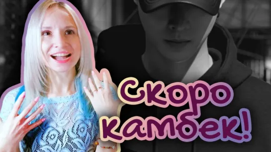 РЕАКЦИЯ НА LAY (EXO) - Give Me A Chance! REACTION | KPOP ARI RANG +