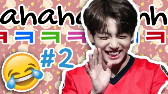 10 айдолов, которые ЗАРАЗЯТ ВАС СМЕХОМ #2 | K-POP ARI RANG