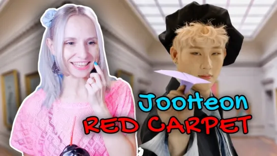 JOOHEON (MONSTA X) - RED CARPET REACTION/РЕАКЦИЯ | KPOP ARI RANG +