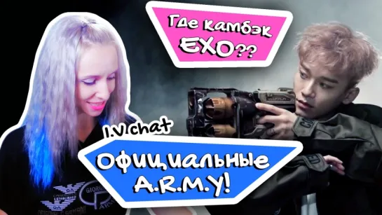 Что ждет KPOP. YOUTUBE обокрал BTS! #IVchat | K-POP ARI RANG