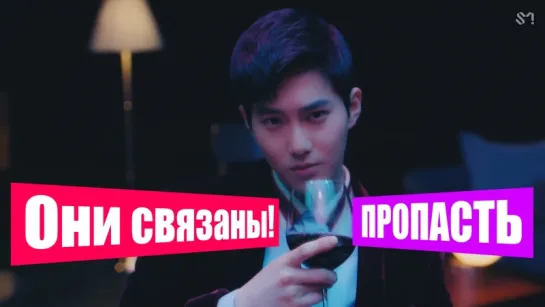 СВЯЗЬ НОВЫХ КЛИПОВ SUHO ИЗ EXO И JANE JANG (DINNER + DO YOU HAVE A MOMENT) ОБЗОР | K-POP ARI RANG