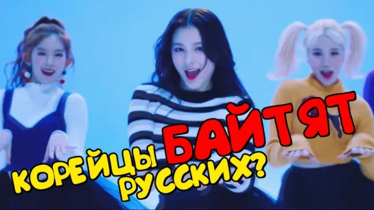 MOMOLAND И ПЛАГИАТ РУССКОЙ ПЕСНИ? ОБЗОР ЛУЧШИХ K-POP КЛИПОВ: INFINITE, STRAY KIDS  и др. | ARI RANG