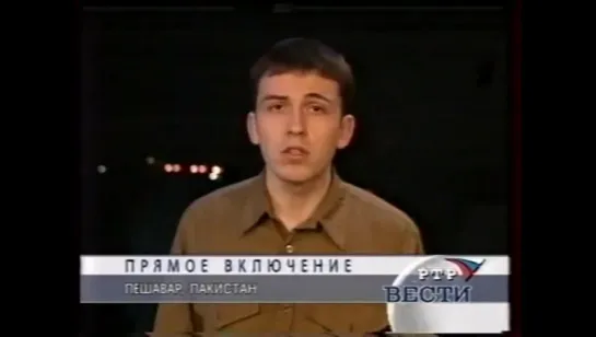 Константин Сёмин.  “Вести". 22.09.2001 г.