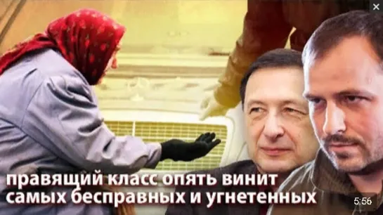 “Потомки крепостных не добьются успеха".  Зачем народу рассказывают о генетической передаче бедности? 12.10.2020 г.