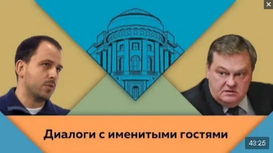 К.В.Сёмин и Е.Ю.Спицын в студии МПГУ. “О классовом сознании и революционном процессе“05.09.2020 г.