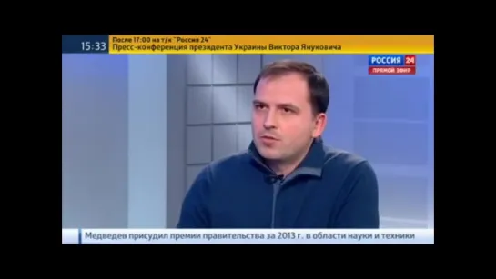 Константин Семин. Украину накрыла анархия 28.02.2014 г.