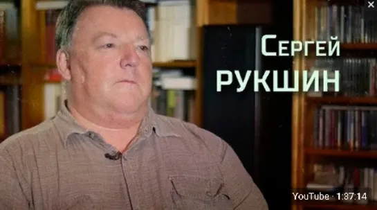 Сергей Рукшин. Интервью "Последнему звонку"