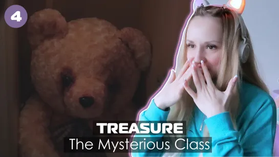 TREASURE: The Mysterious Class 4/8 СМОТРИМ ВМЕСТЕ! | Ari Rang