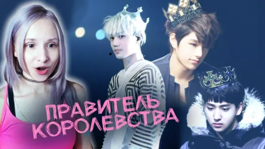 ПРИНЦ МОЕГО КОРОЛЕВСТВА ИЗ K-POP АЙДОЛОВ! ТЕСТ | ARI RANG