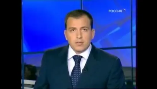 Константин Сёмин." Вести+" 08.07.2009 г.