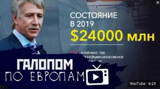 Галопом по Европам #7 (Рейтинг Forbes, Кризис в Аргентине, Средний класс) 18.04.2019 г.