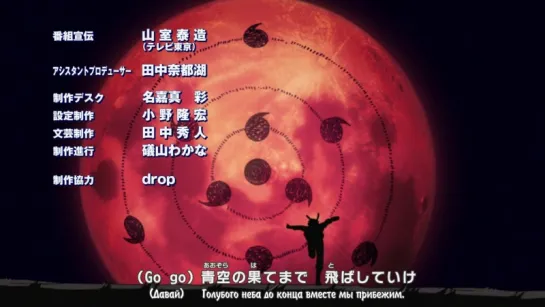 Naruto Shippuuden Ending 35 / Наруто Ураганные Хроники Эндинг 35 [HD720]