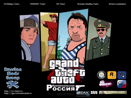 Трейлер GTA Криминальная Россия