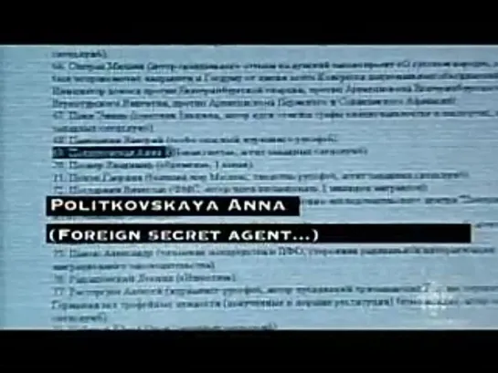 The Putin's System (Le Systeme Poutine) \ Система Путина (2007)