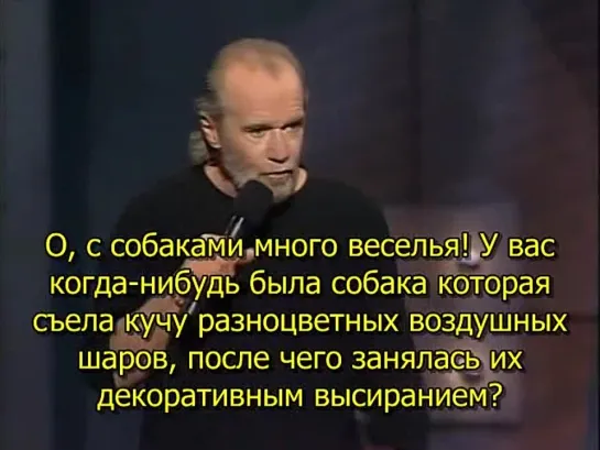 George Carlin: Doin' It Again \ Снова за старое (1990) (РУССКИЕ СУБТИТРЫ)