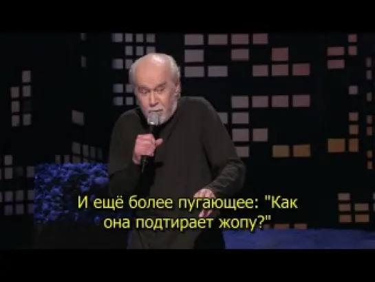 George Carlin: Life Is Worth Losing \ Жизнь стоит того, чтобы ее потерять (2005)