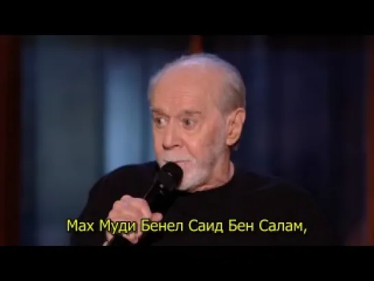 George Carlin... It's Bad for Ya! \ Джордж Карлин: Это плохо для тебя! (2008) (РУССКИЕ СУБТИТРЫ)