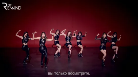 [Rewind] I.O.I - Whatta Man (Good man) [рус.саб]