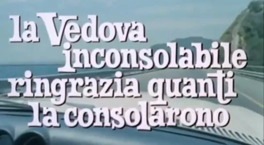 Безутешная вдова благодарит всех, кто утешит ее 1973