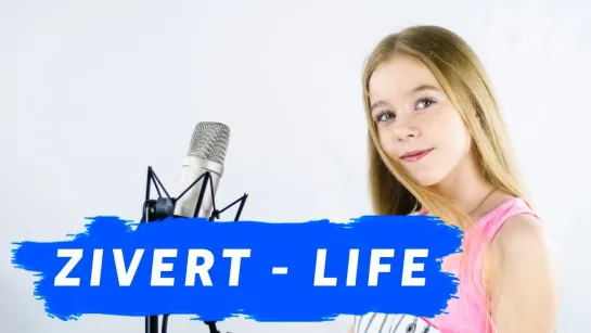 Настя Кормишина - Life (Zivert Cover) • Россия | 2019