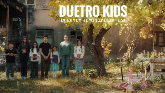 Duetro Kids  - Tun Em Galu • Армения | 2023