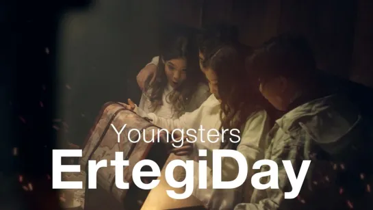 Youngsters - Ertegi Day • Казахстан | 2020