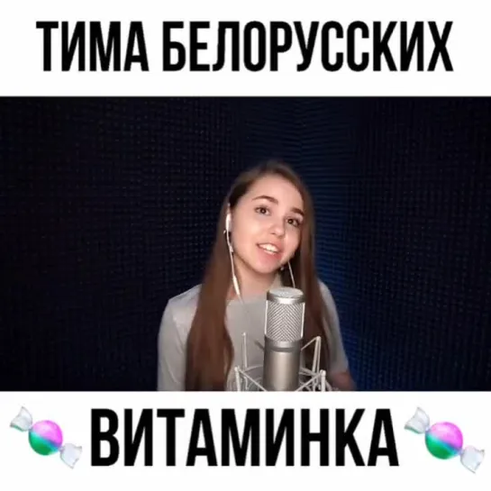 Катя Манешина //Instagram Video//