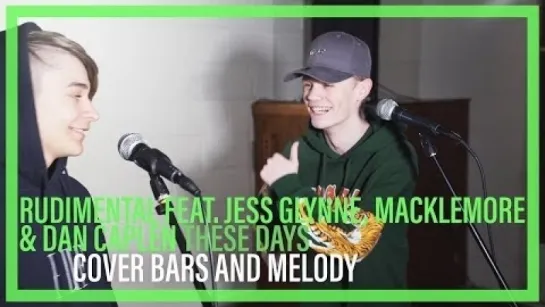 Bars and Melody - These Days (Rudimental х Jess Glynne х Macklemore х Dan Caplen Cover) • Великобритания