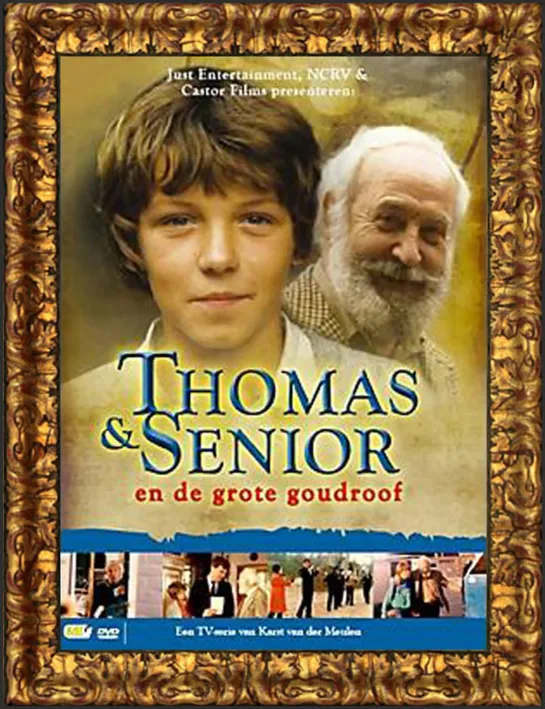 Томас и Сеньор: Великая кража золота / Thomas en Senior en de grote goudroof / Thomas & Senior (1985) серия 7