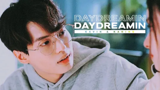 F4 Thailand: Boys Over Flowers (Кавин и Канин) - Daydreamin