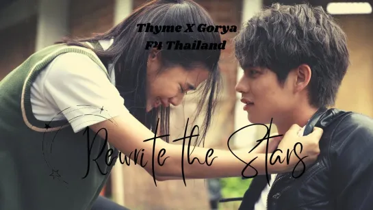 F4 Thailand: Boys Over Flowers (Там и Гоя) - Rewrite the stars