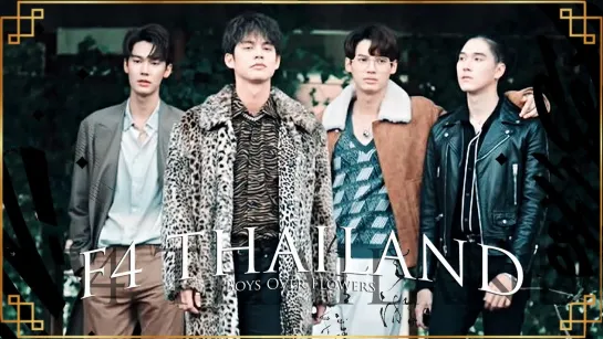 F4 Thailand: Boys Over Flowers  - Okay