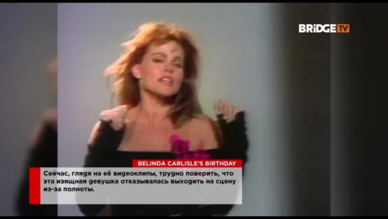 Belinda Carlisle StarTime