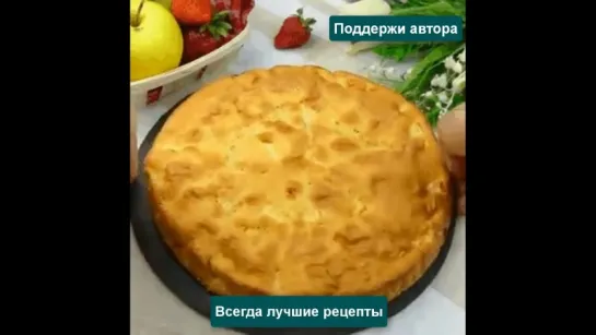 Яблочный пирог