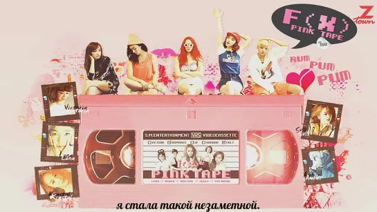 f(x)  - Ending Page [рус.саб]