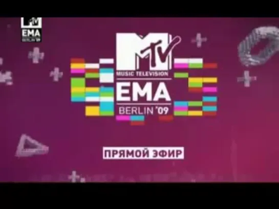 MTV Europe Music Awards 2009