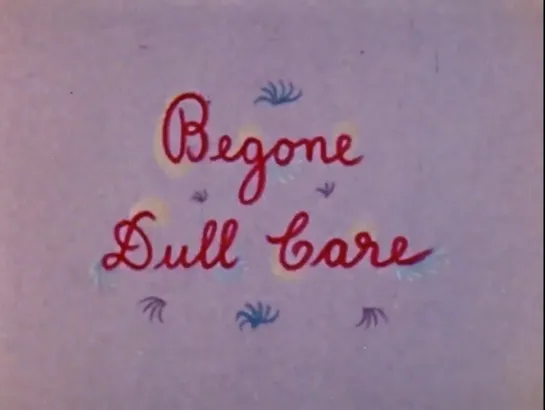 Oscar Peterson - Begone Dull Care _ Красочная фантазия (1949) Evelyn Lambart et Norman McLaren _ Ламберт и МакЛарен. Канада