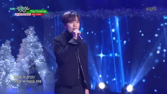 Jeup (IMFACT) - This Christmas (orig. Taeyeon) @ KBS Music Bank (181221)