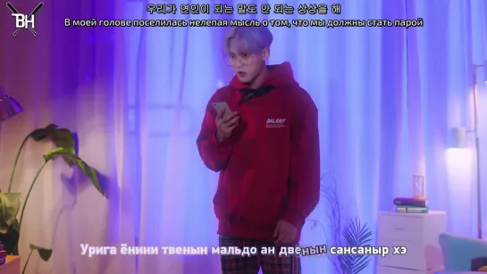 [KARAOKE] Lee Minhyuk (HUTA) - Tonight (With Melody) (рус. саб)