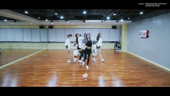 우주소녀 (WJSN) - Save Me, Save You (Dance Practice)