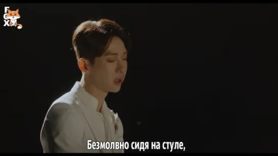 [FSG FOX] Jo Kwon - Lonely (Dawn) |рус.саб|