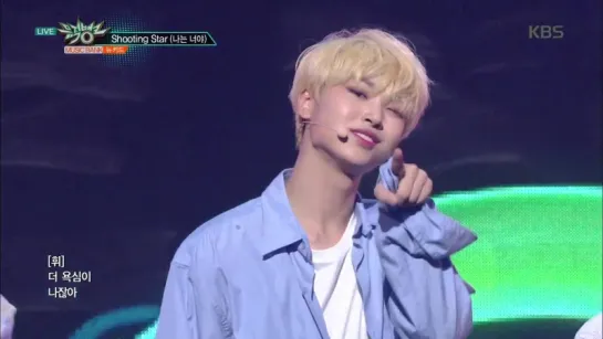 뮤직뱅크 Music Bank - Shooting Star (나는 너야) - 뉴키드(NewKidd).20180914