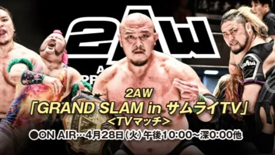 2AW GRAND SLAM In Samurai TV (2020.04.28)