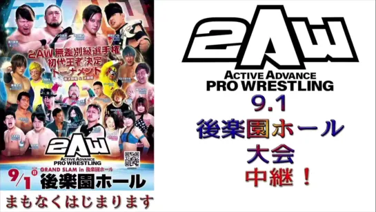 2AW GRAND SLAM In Korakuen Hall (2019.09.01)