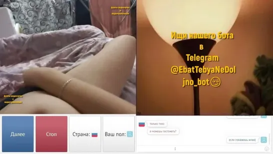 фуллы видеочатов и видеотрансляций (чат рулетка, видеочат, videochat ,omegle , Skype, Вирт, спалили,virtвебкамера, мастурбирует)