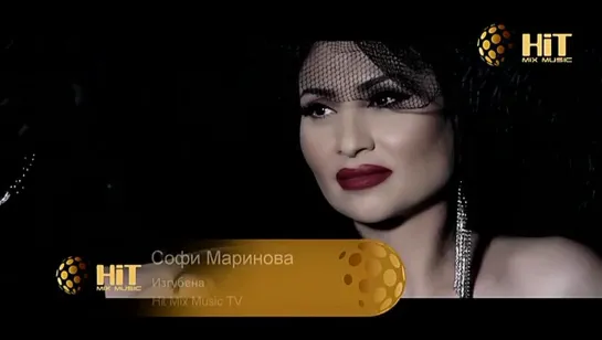 Софи Маринова - Изгубена (Hit Mix Music)