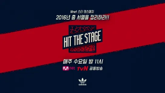 [SHOW: 160907] FEELDOG - Hit the stage Preview 2 Ep.7