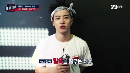 [SHOW: 160824] FEELDOG - Hit the stage Preview 2 Ep.5