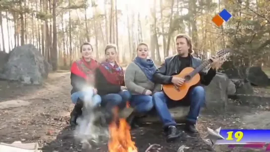 Театр пiснi Джерела - Я козачка твоя (#НАШ КАНАЛ) Неизвестная программа. 19 место